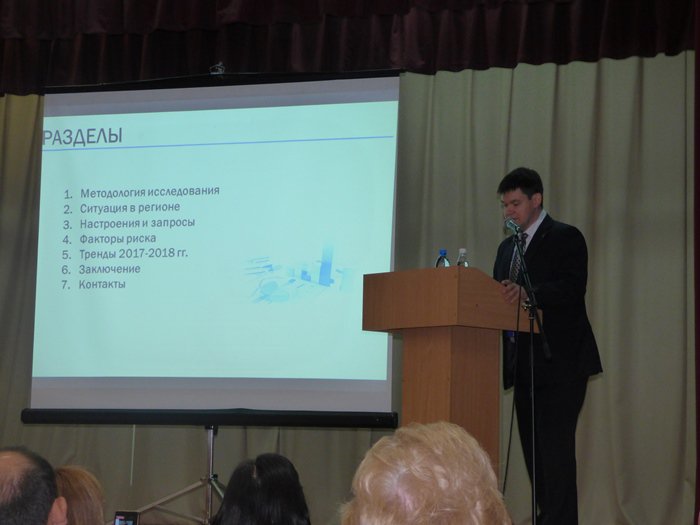 Conference