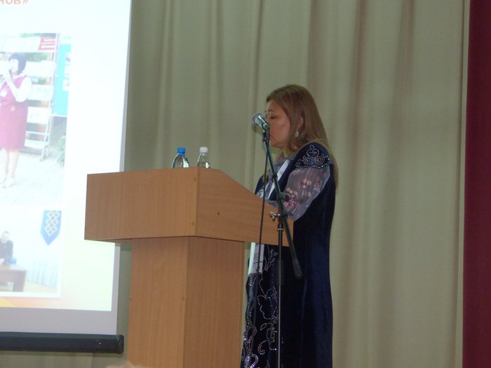 Conference
