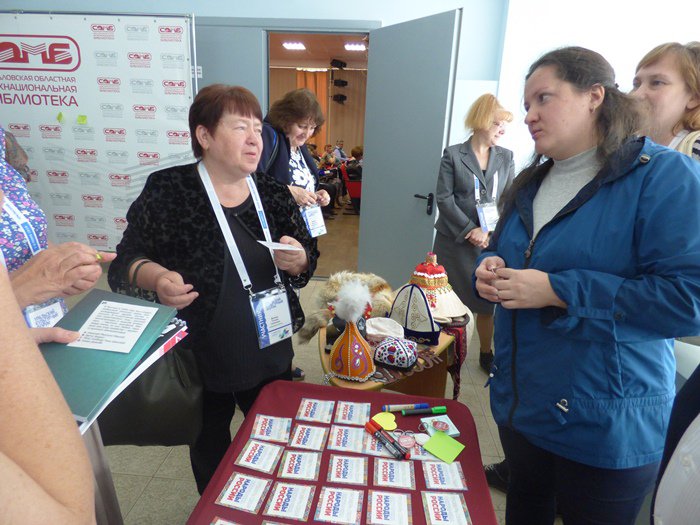Conference