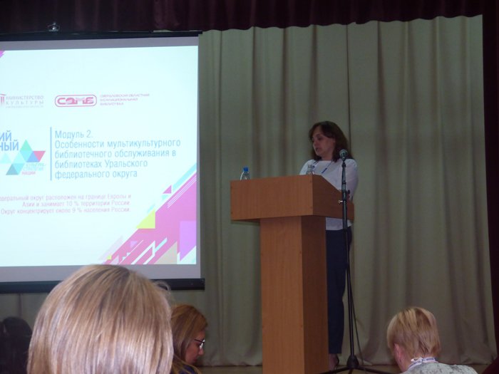 Conference