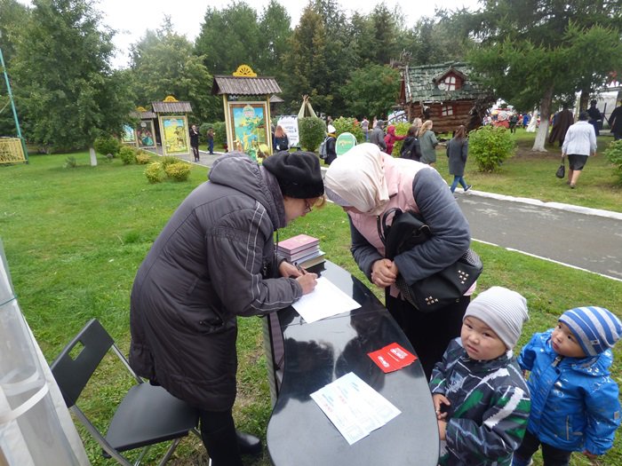 Den narodov SU