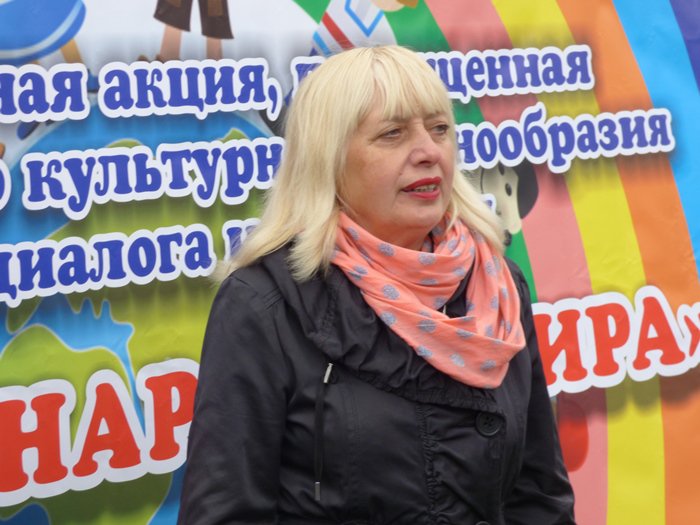 Den narodov SU