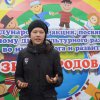 Den narodov SU
