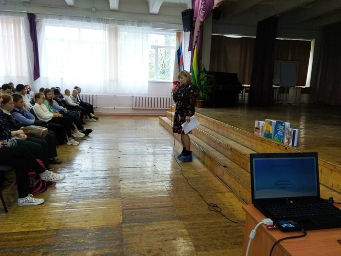 DCh2019-2