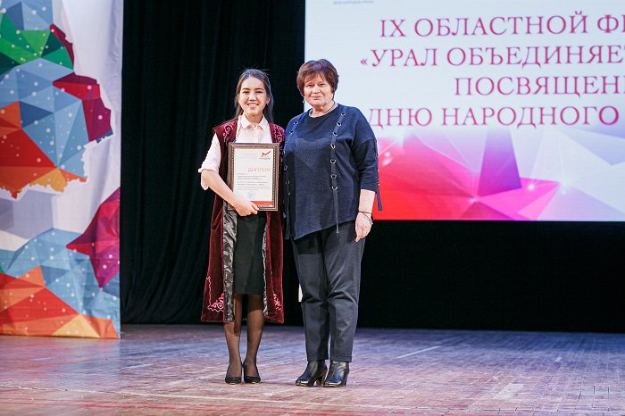 Ural Obedinyaet