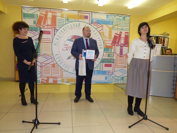 «ЭтноПеро» 2019 года