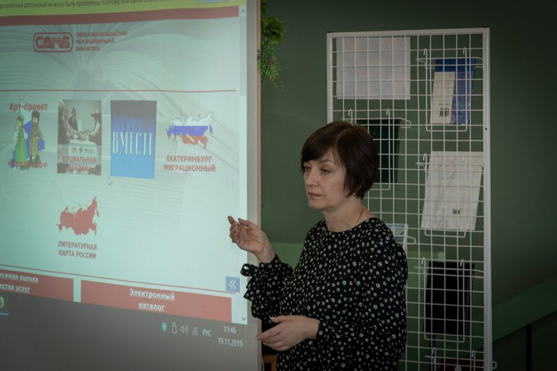 Профессиональные встречи