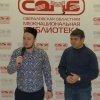 День татарской культуры