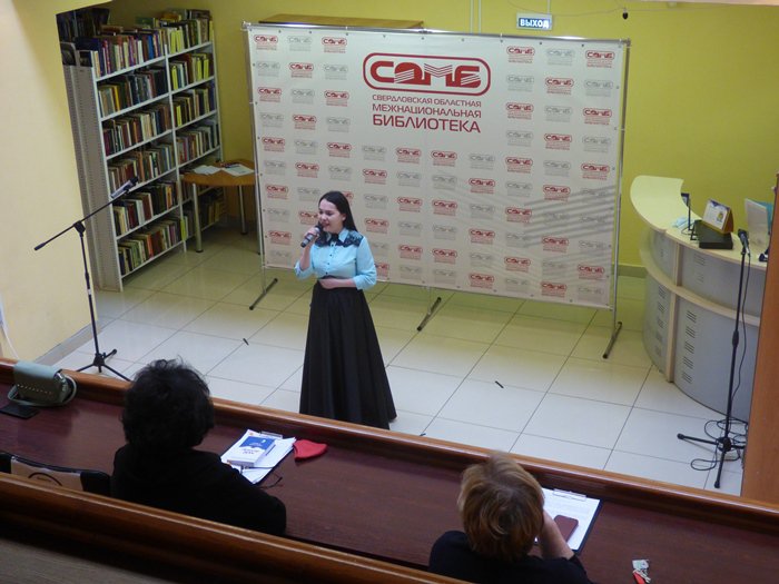 02_Родной язык