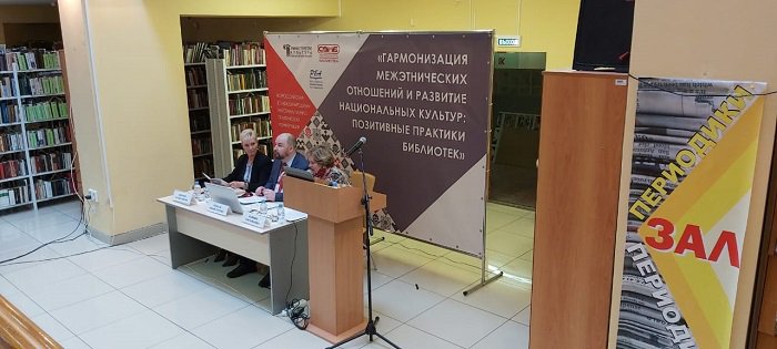 04_Конференция