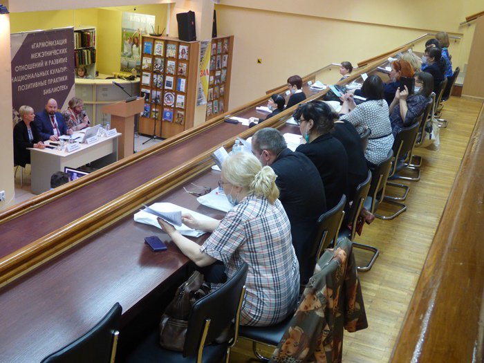 04_Конференция