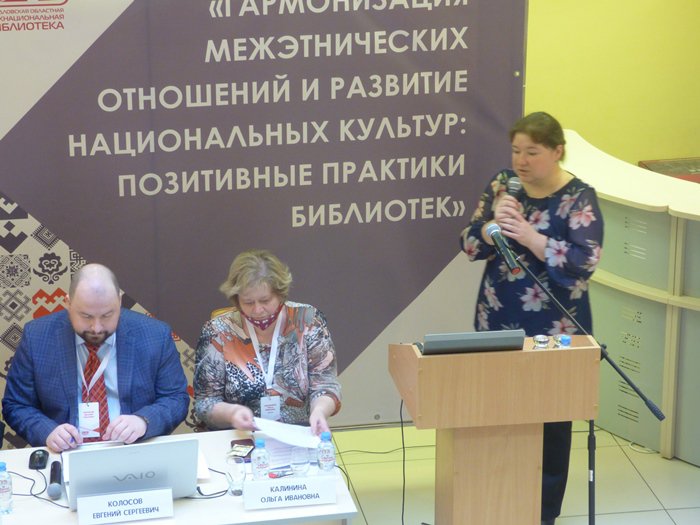 04_Конференция