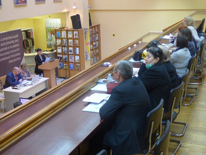 04_Конференция