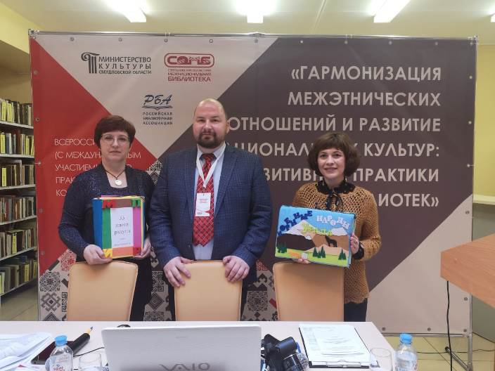 04_Конференция