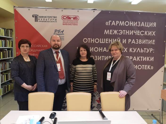 04_Конференция