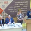 04_Конференция