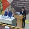 04_Конференция