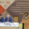 04_Конференция