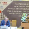 04_Конференция