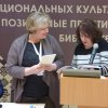 04_Конференция