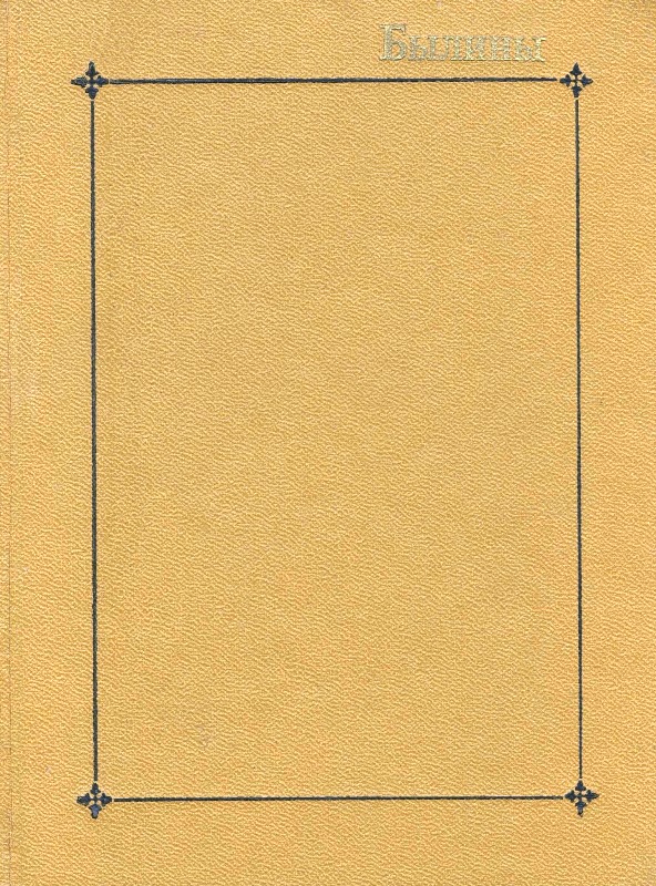 1 1