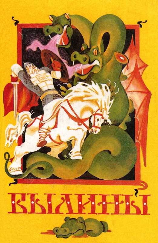 1 7