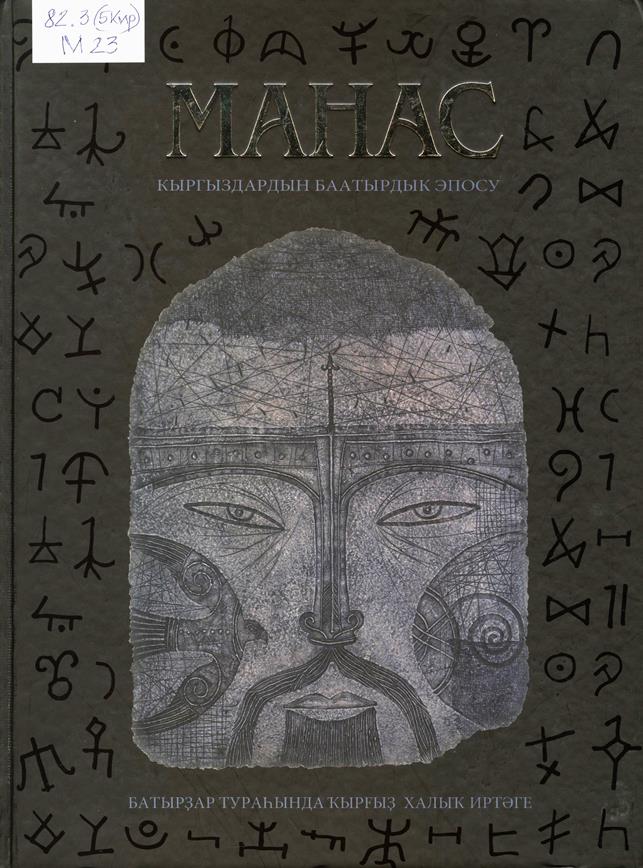 1 6