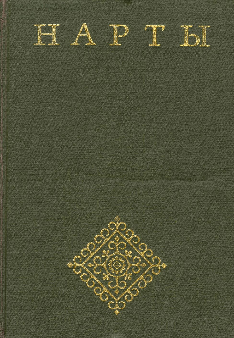 1 6