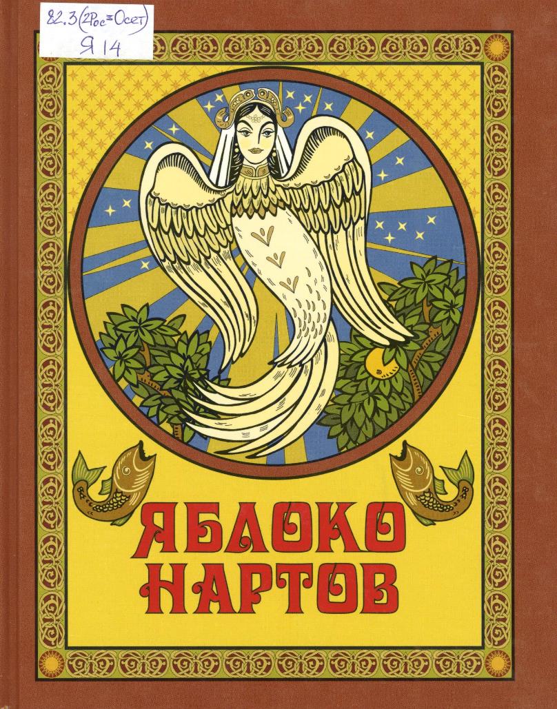 1 9