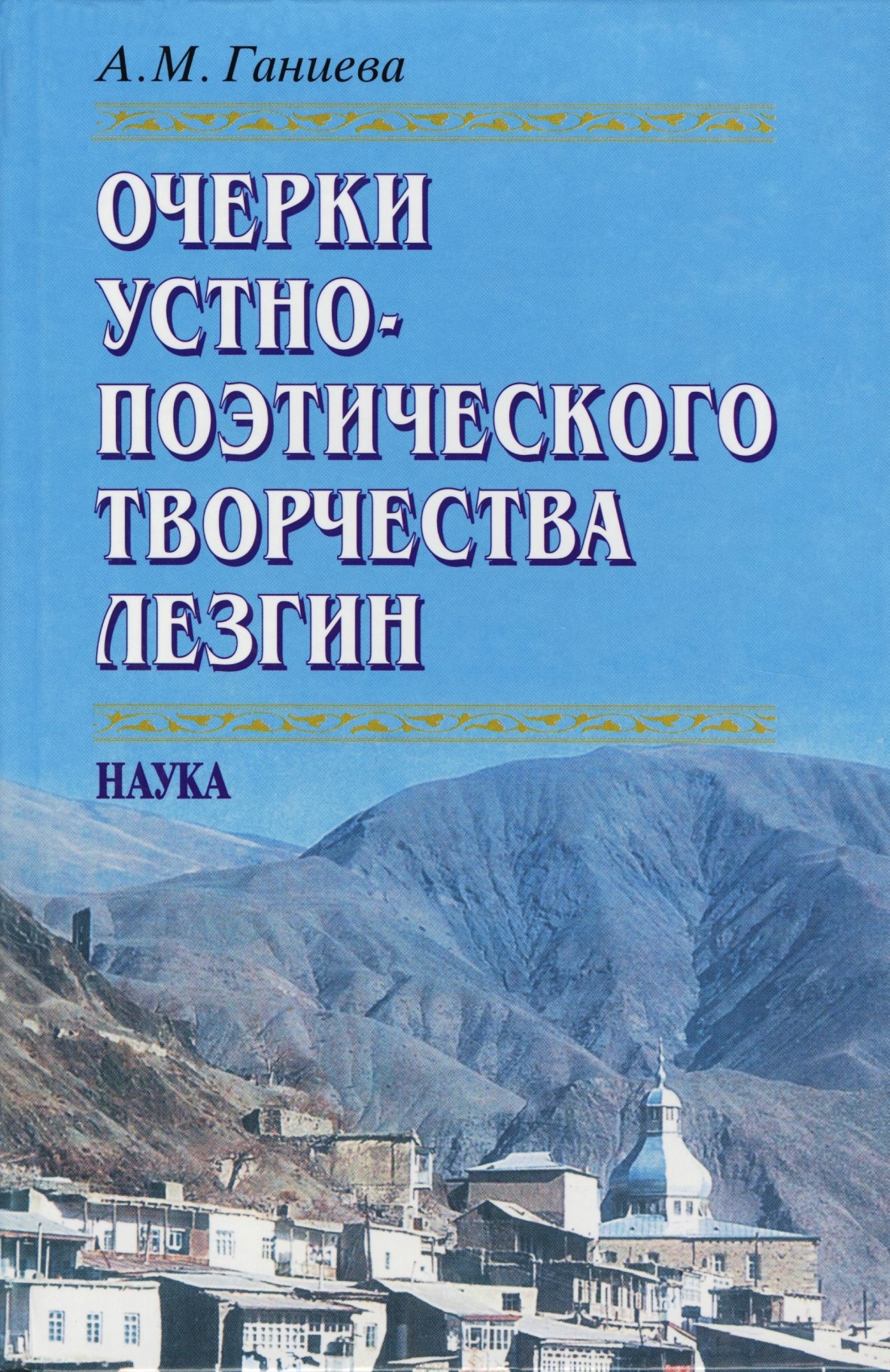 1 2