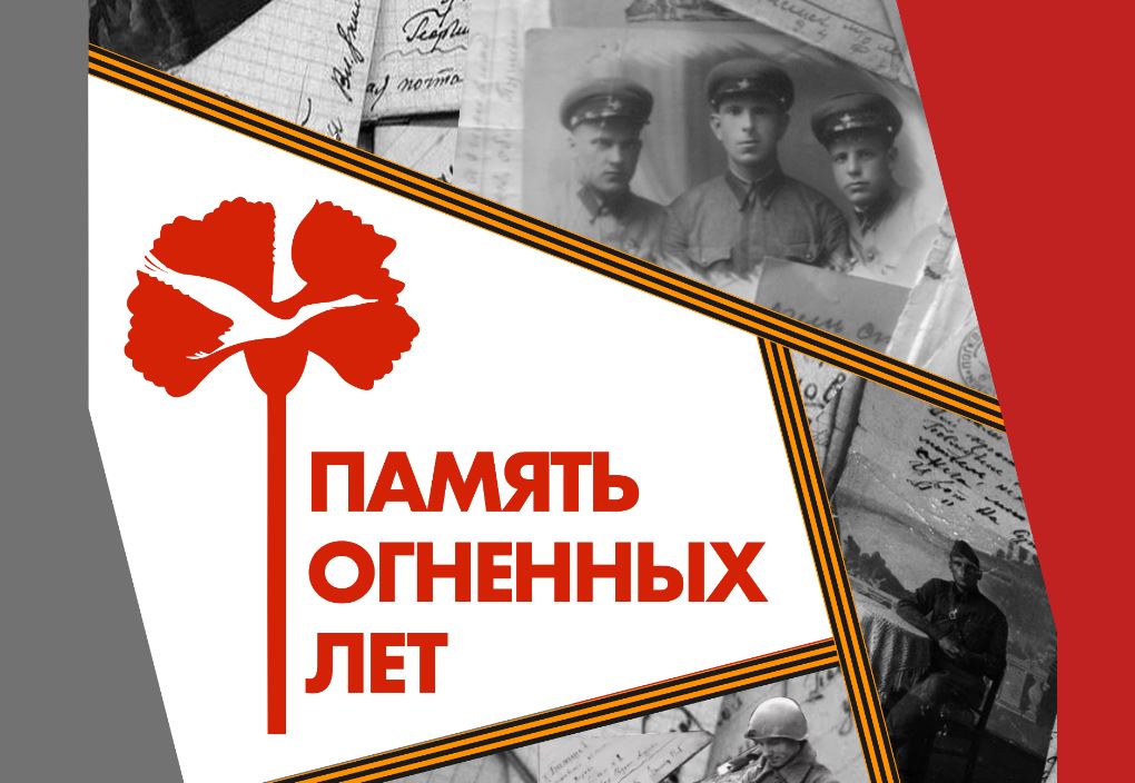 pobeda