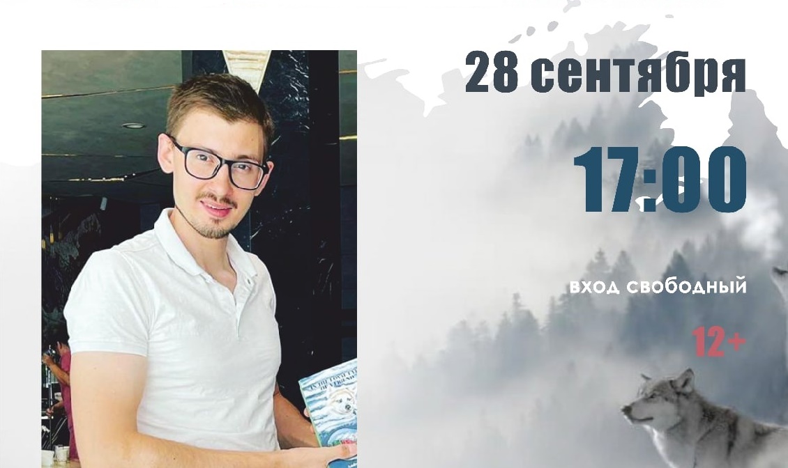 grodsinskiy