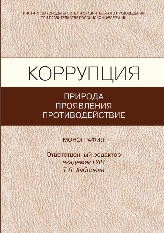 konfess