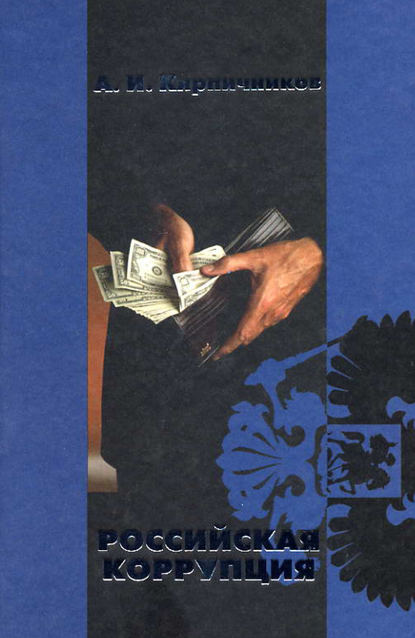 znak carachaevo