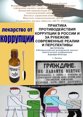 etnokosmos