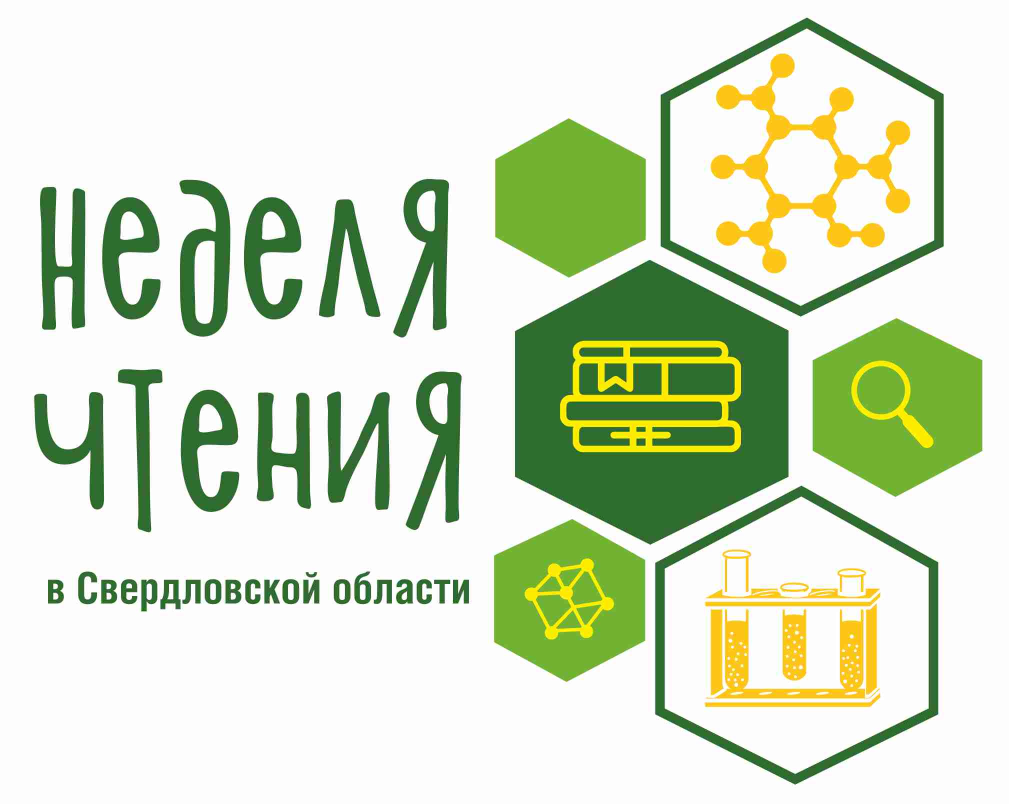 nedelya