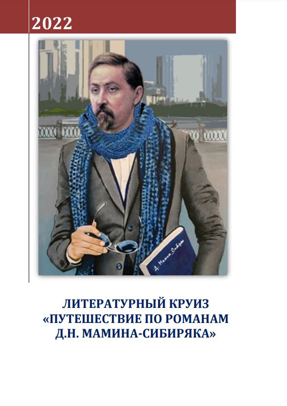 lit kruiz