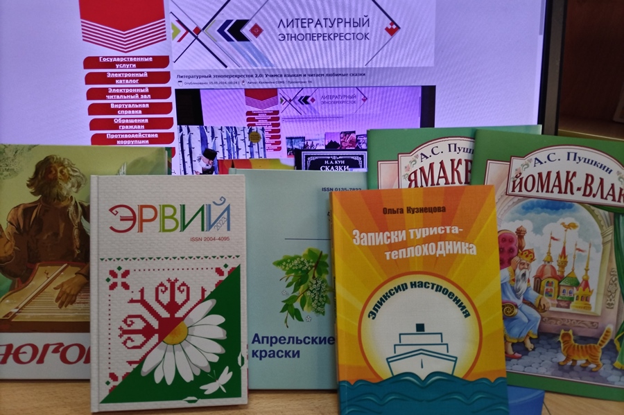 Фотография книг