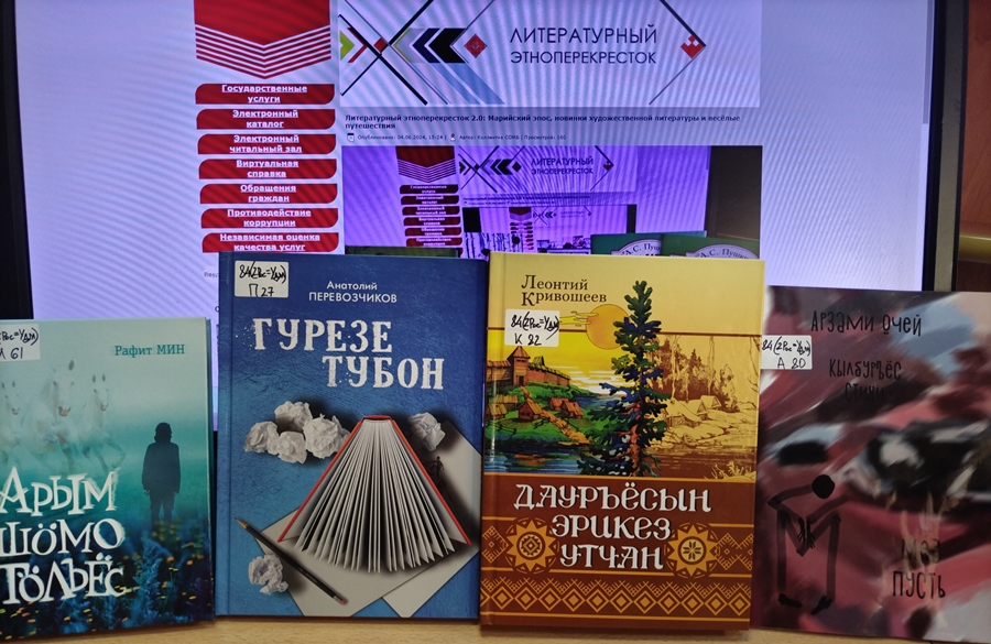 Фотография книг