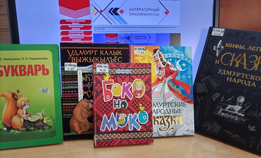 Фотография книг