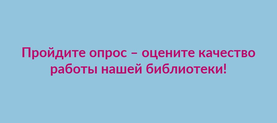ocenka