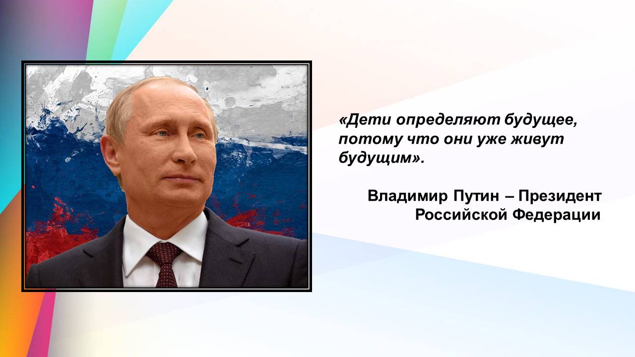 Zakon13.JPG