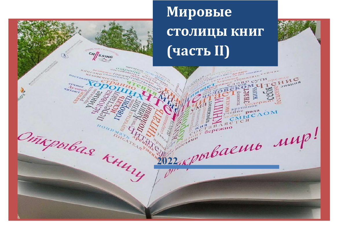 Upload 20221006 145307 1
