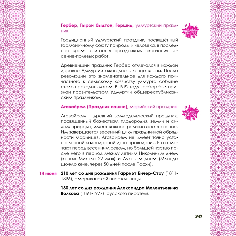 page-0071.jpg