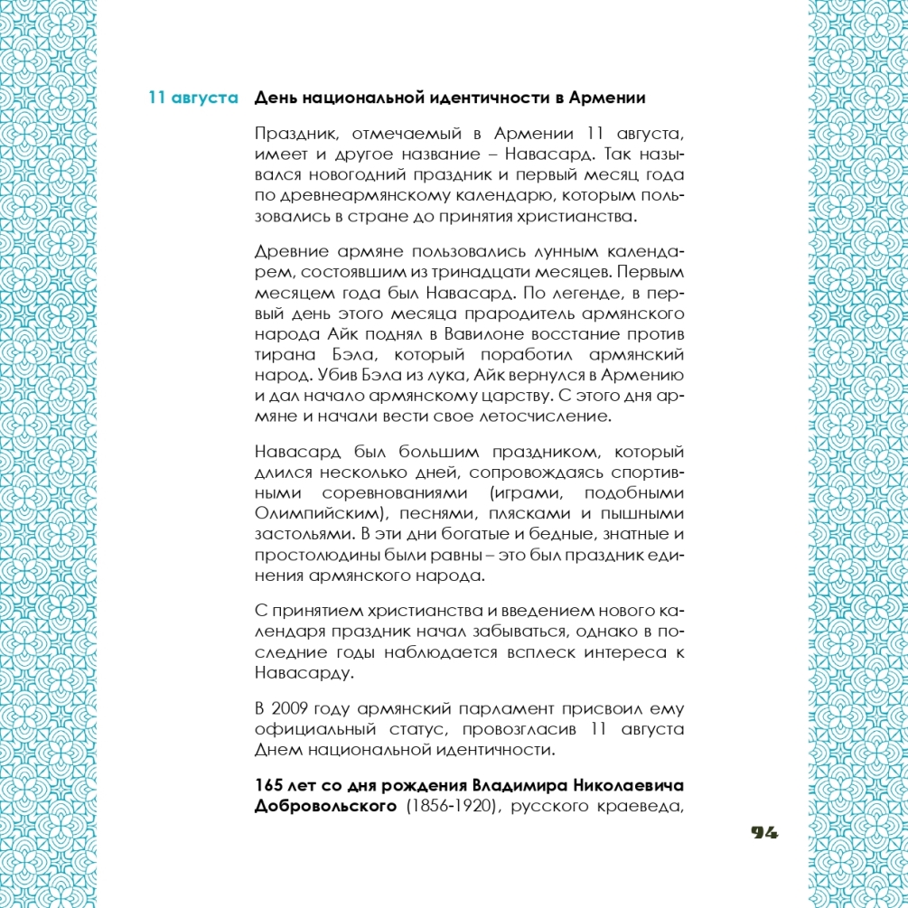 page-0095.jpg