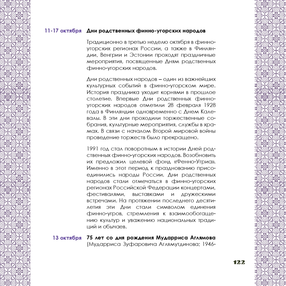 page-0123.jpg