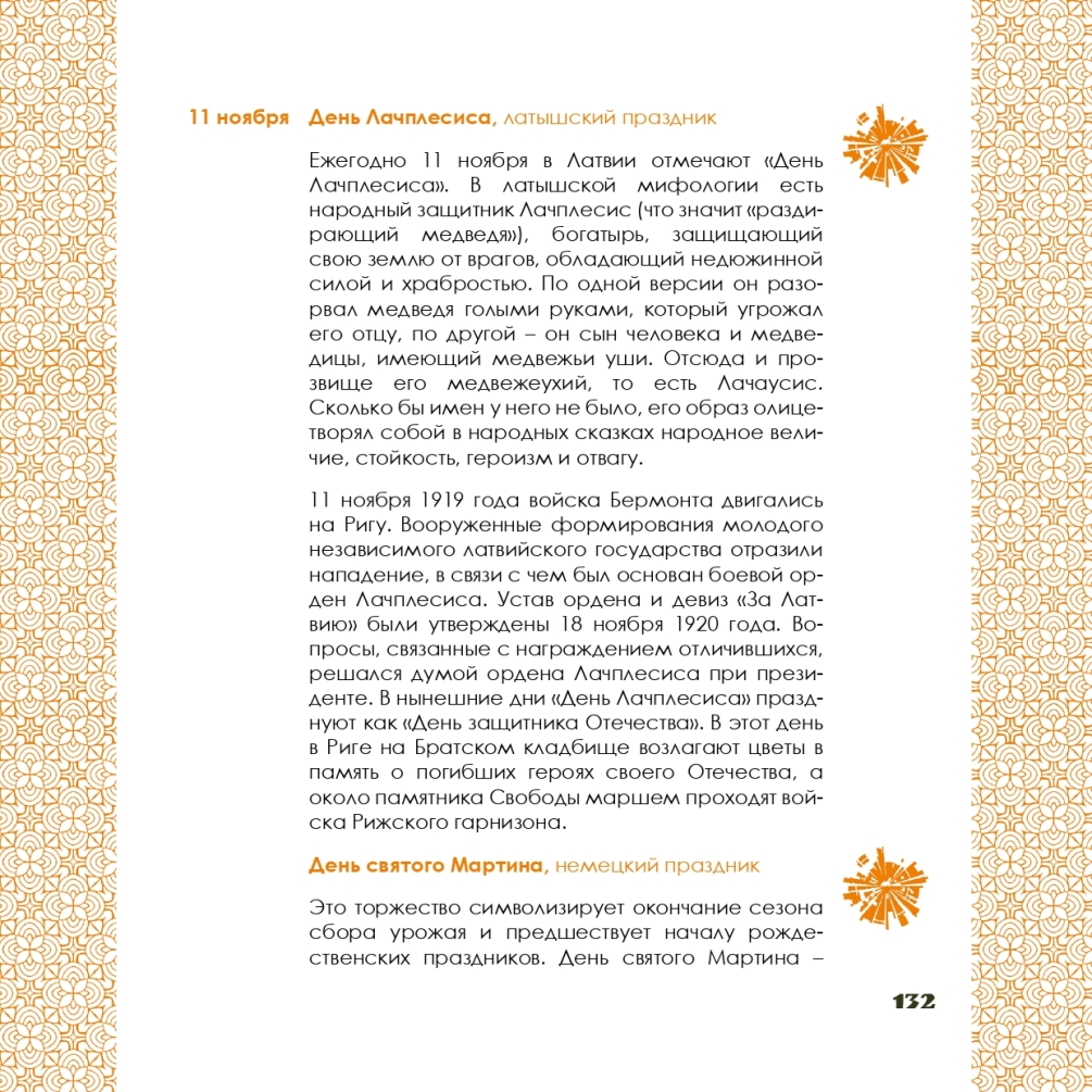 page-0133.jpg