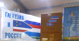 GagauziyaTitle