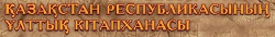 NBKazakh