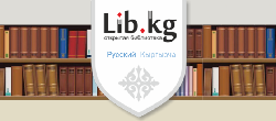 OtkrBibl